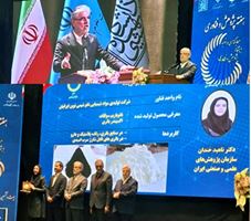 انتخاب عضو هیأت علمی پژوهشکده فناوری های شیمیایی سازمان پژوهش‌های علمی و صنعتی ایران به‌عنوان فناور برتر کشور در بیست‌وششمین جشنواره تجلیل از پژوهشگران، فناوران و نوآوران برگزیده کشور